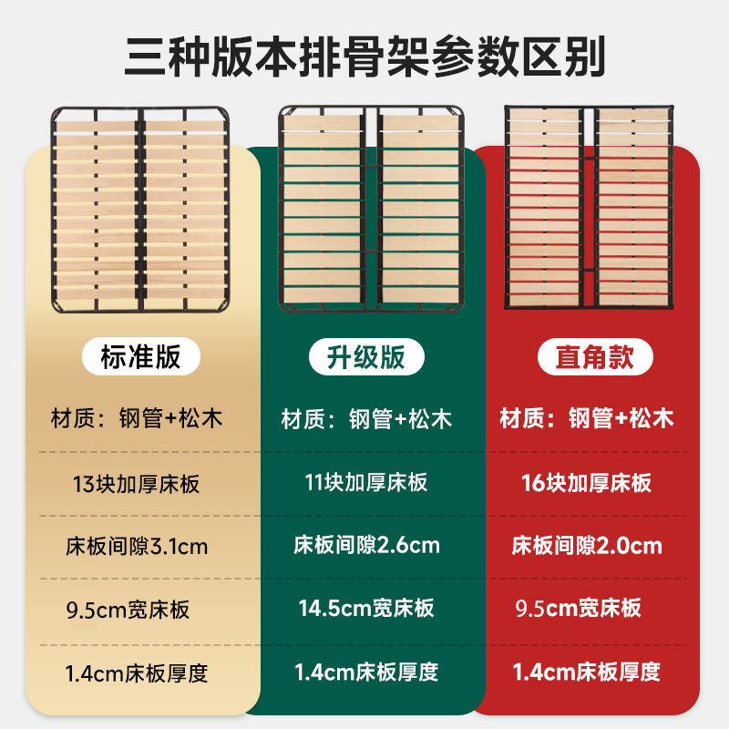 钢木排骨架床板实木加密加厚折叠床架子榻榻米透气防潮龙骨架定制 - 图1