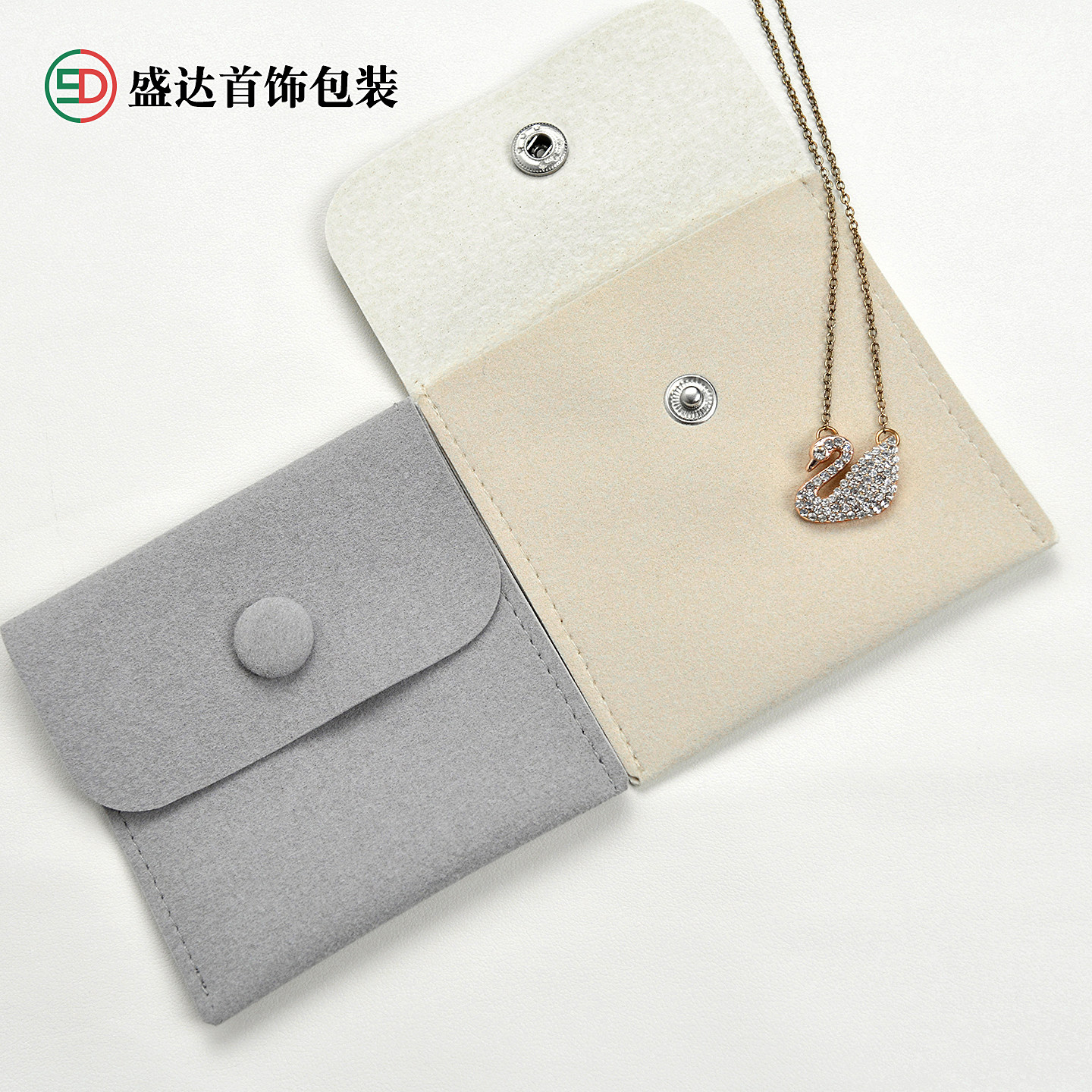 超纤绒布袋按扣信封式包装袋珠宝饰品文玩收纳袋项链耳环首饰袋,淘宝优惠券,粉丝福利购,淘宝优惠卷