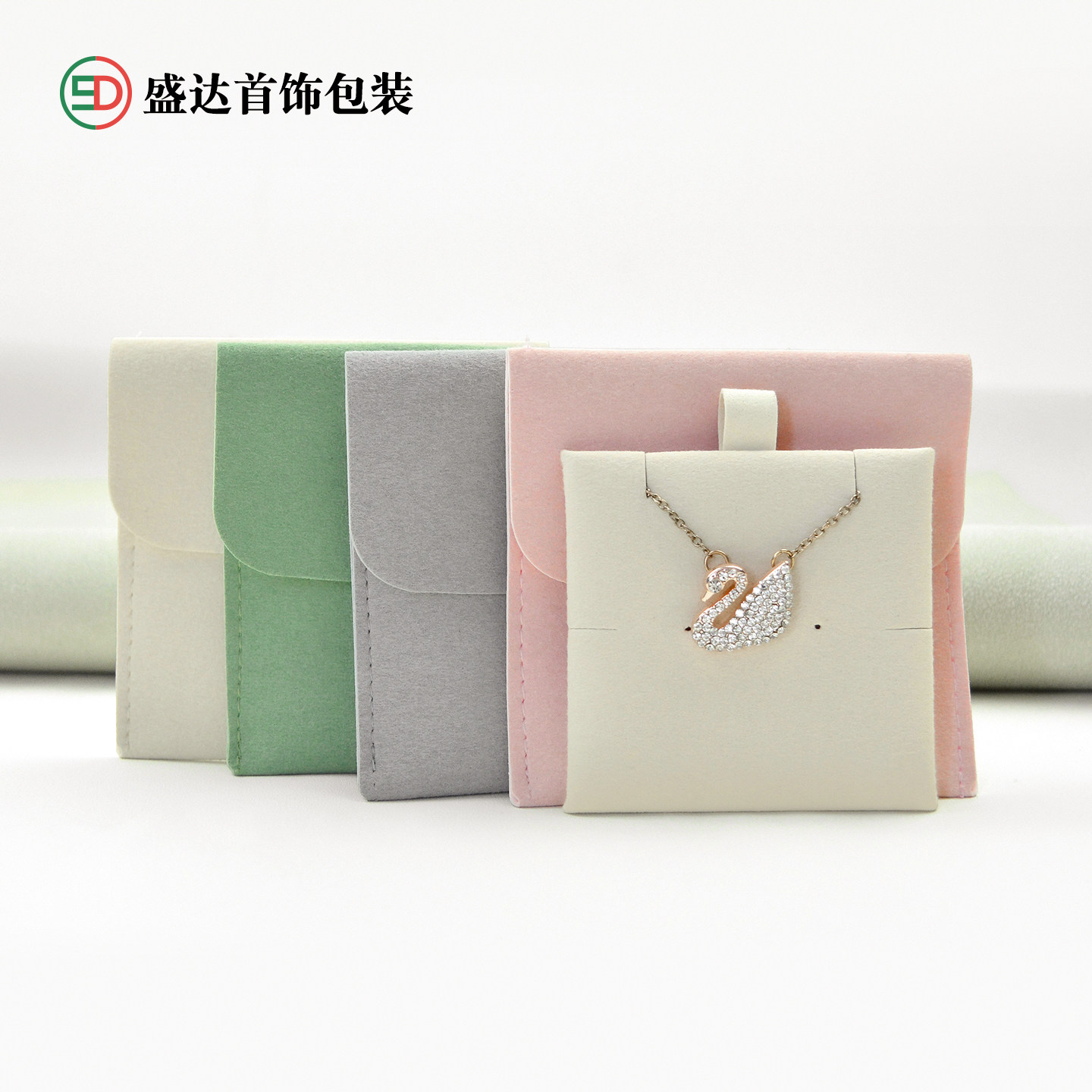 超纤绒布袋按扣信封式包装袋珠宝饰品文玩收纳袋项链耳环首饰袋,淘宝优惠券,粉丝福利购,淘宝优惠卷