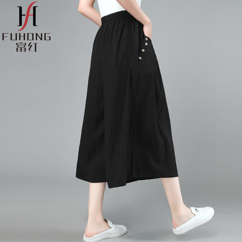 夏2022新款大码宽松高腰休闲裤子 富红休闲裤