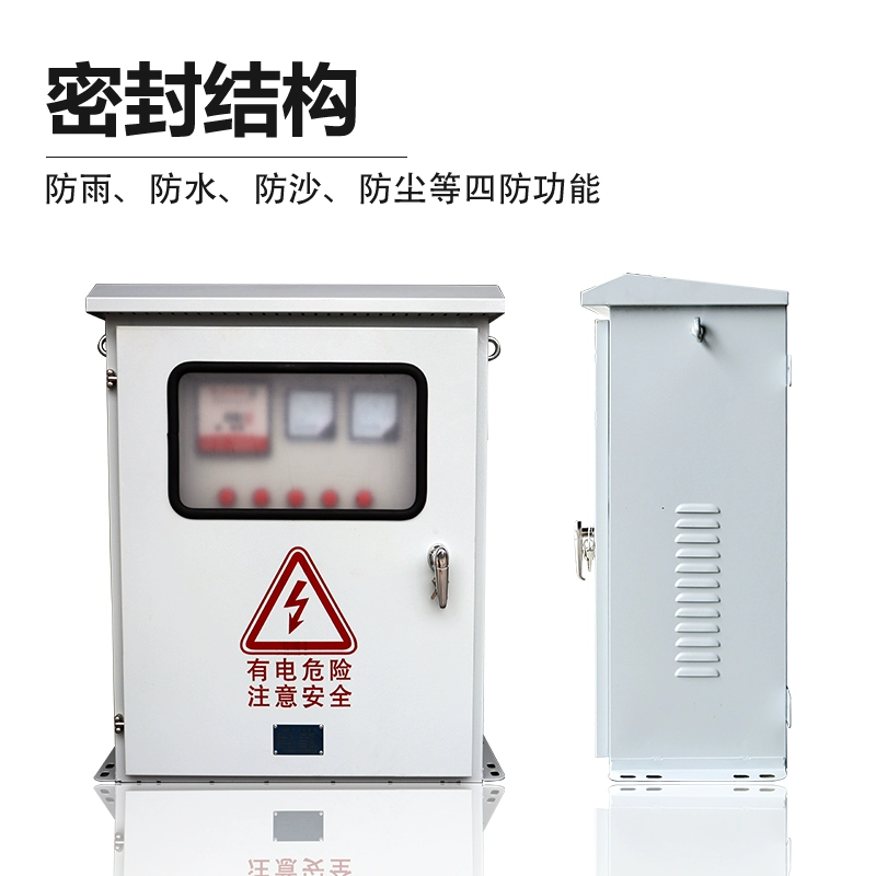 高低压svg智能无功光伏装置电容补偿柜变压器3KW提高电压功率因素,淘宝优惠券,粉丝福利购,淘宝优惠卷