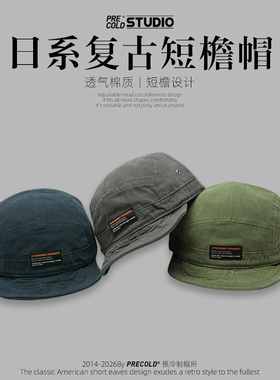 日系复古平檐贴布标棒球帽