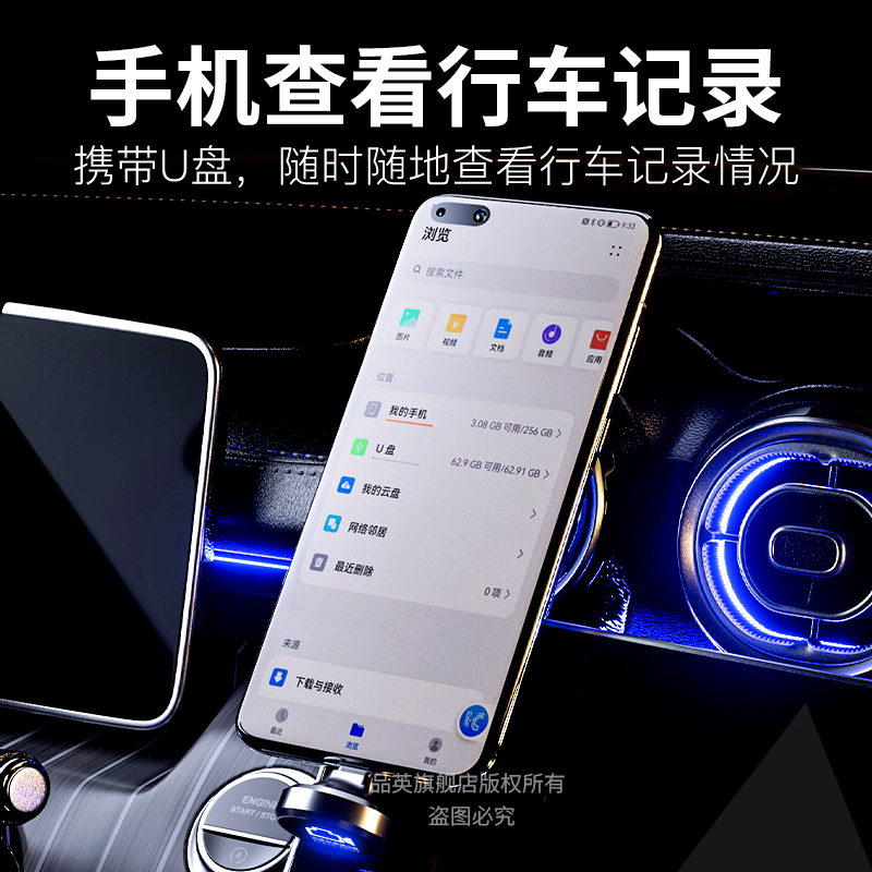 【2024新E300L专用】适用奔驰行车记录仪U盘E260L车载优盘GLC300L - 图3