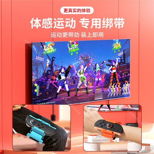 品英SWITCH2体感配件全家桶适用sports运动套装舞力全开腕带二代绑带ns2有氧拳击手柄握把方向盘羽毛网球拍 - 图1