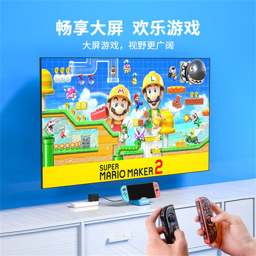 品英适用任天堂Switch2便携底座oled游戏主机NS2拓展坞链接扩展投屏连接电视多功能网线转换器支架基座配件TV - 图0