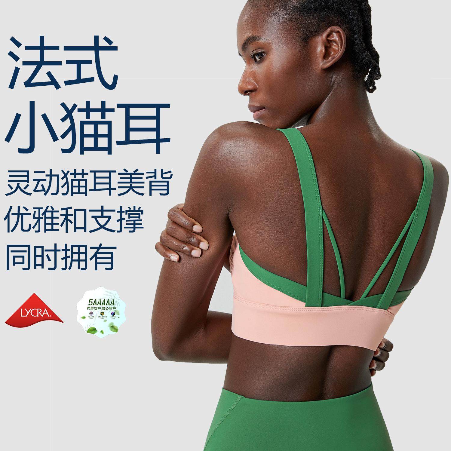 收副乳运动文胸女高强度防震跑步健身内衣撞色美背bra一体式胸垫,淘宝优惠券,粉丝福利购,淘宝优惠卷