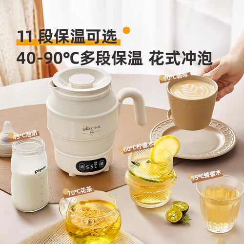 小熊便携式烧水壶折叠水壶家用旅行出差小型恒温保温一体电热水壶 - 图2