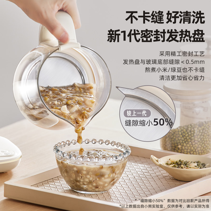 小熊迷你养生壶办公室小型mini电炖杯一人养生杯煮茶2025新款正品,淘宝优惠券,粉丝福利购,淘宝优惠卷