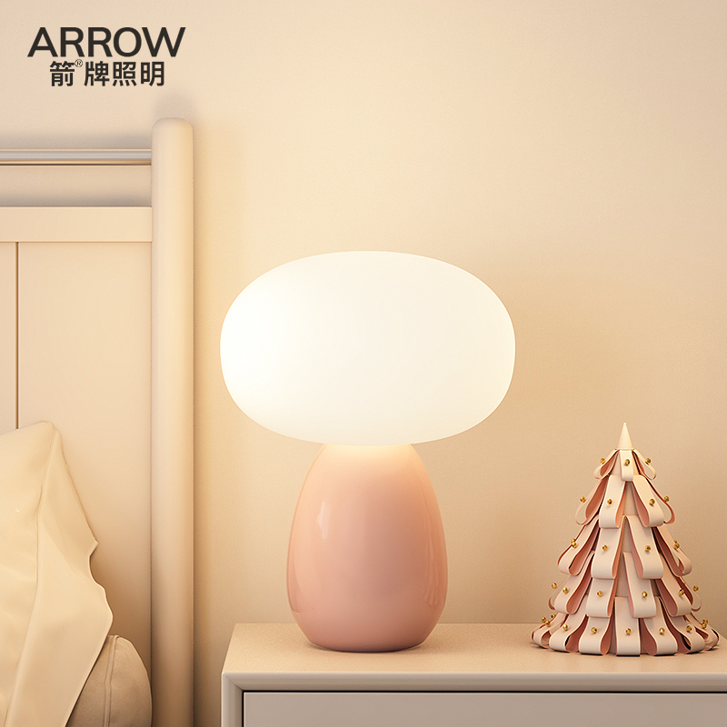 【国补20%】箭护眼蘑菇台灯简约奶油风卧室灯书桌全光谱床头灯牌