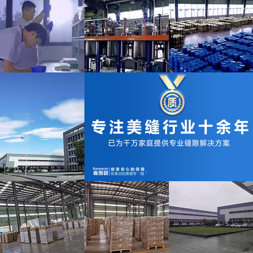 政府补贴15%美缝剂地砖瓷砖专用官方旗舰店官网墙缝大理石填缝胶 - 图3