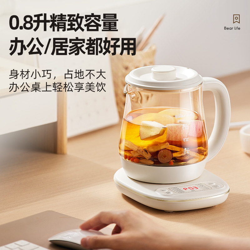 小熊迷你养生壶办公室小型mini电炖杯一人养生杯煮茶2025新款正品,淘宝优惠券,粉丝福利购,淘宝优惠卷