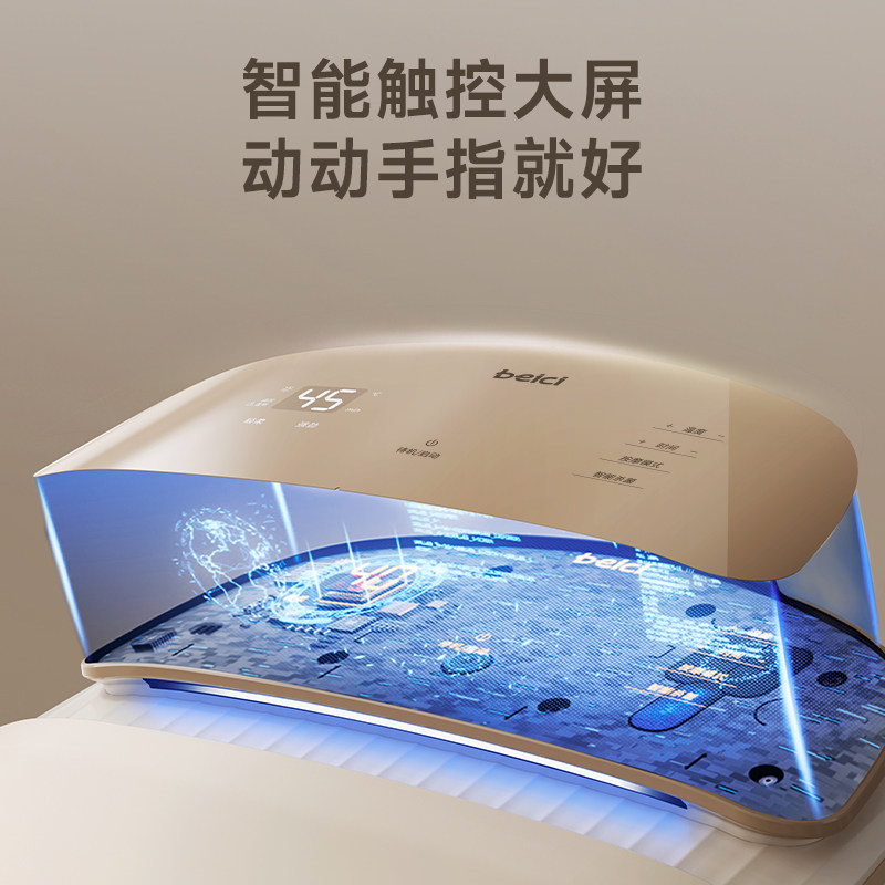 蓓慈Z5Pro智能泡脚桶加热恒温洗脚盆电动足浴器,淘宝优惠券,粉丝福利购,淘宝优惠卷