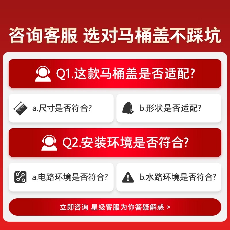 【补贴10%】东芝智能马桶盖通用即热加热抗菌电动马桶座圈T3/T400