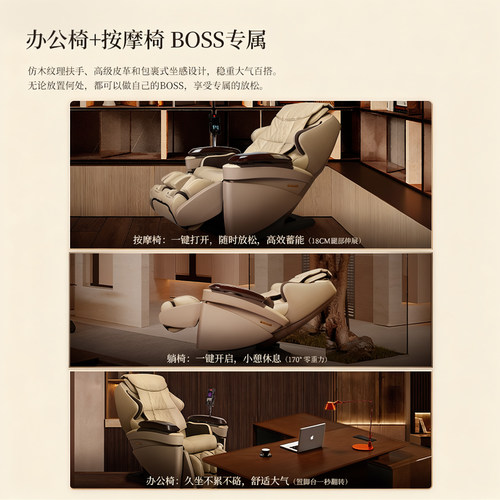 日本松下按摩椅家用全身全自动智能太空豪华舱高端BOSS椅官方MAG1 - 图3