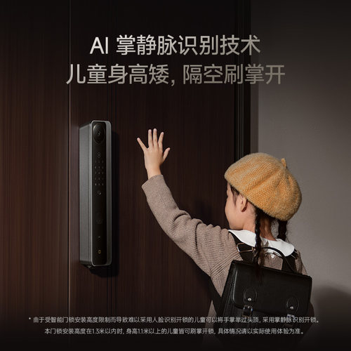 小米智能门锁M40Pro双摄人脸识别密码锁家用带监控指纹锁上门安装 - 图0