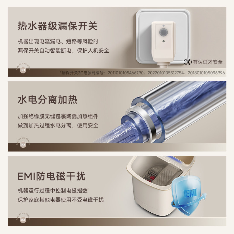 蓓慈Z5Pro智能泡脚桶加热恒温洗脚盆电动足浴器,淘宝优惠券,粉丝福利购,淘宝优惠卷