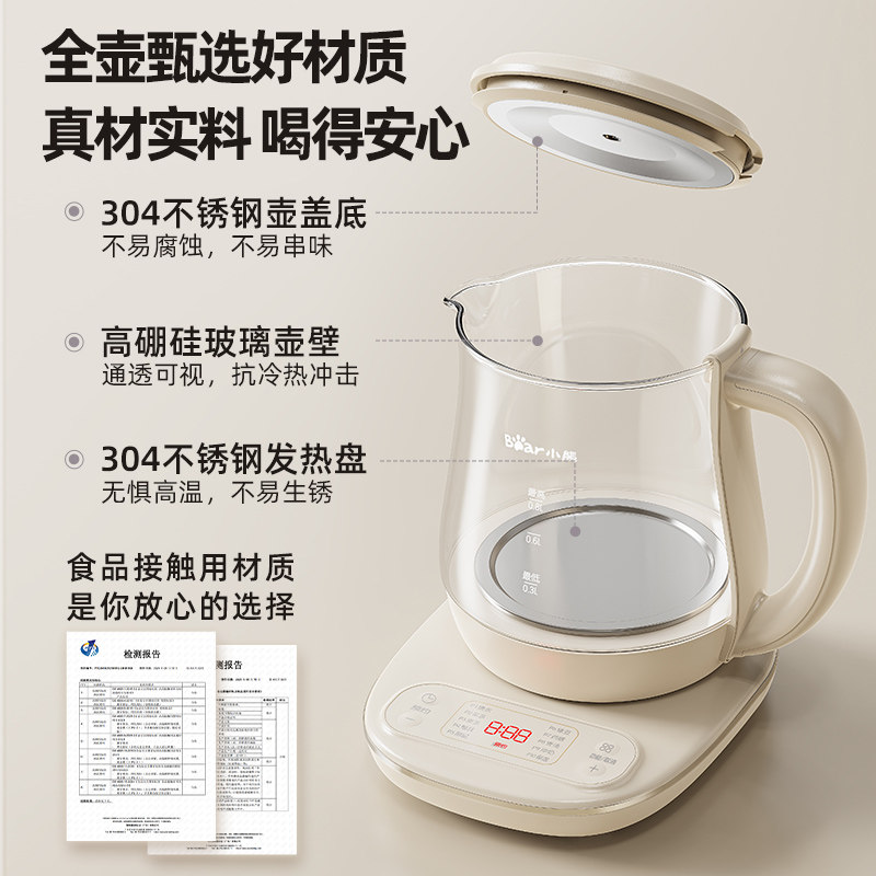 小熊迷你养生壶办公室小型mini电炖杯一人养生杯煮茶2025新款正品,淘宝优惠券,粉丝福利购,淘宝优惠卷