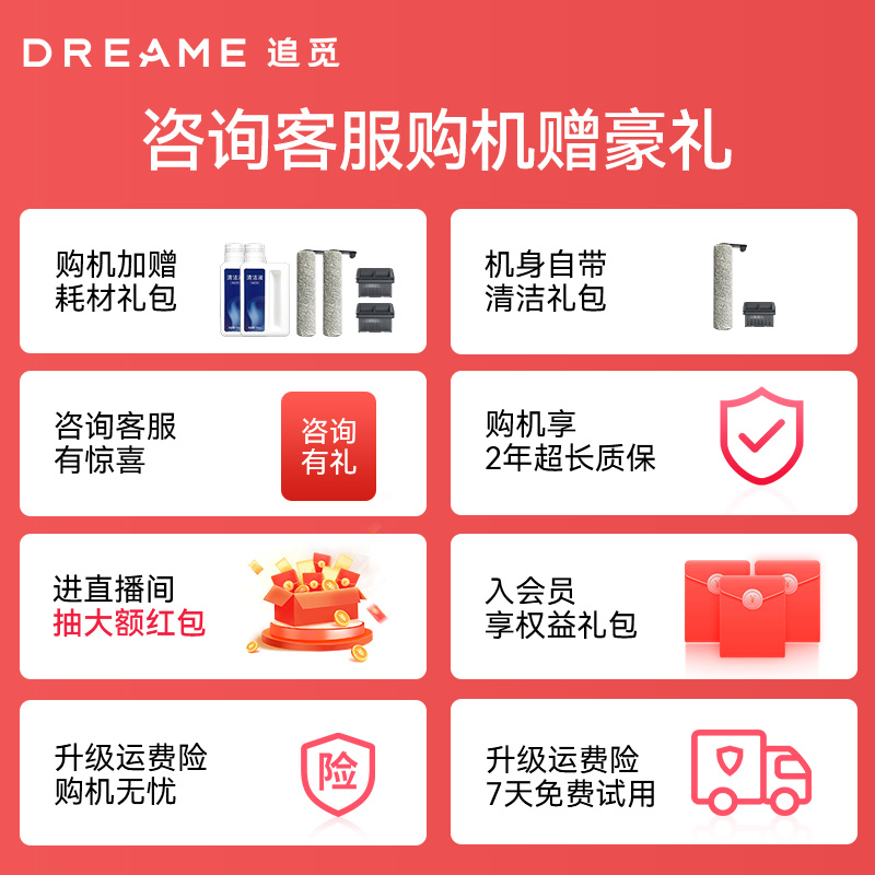 【国补专区】追觅躺平洗地机H20UltraMix吸尘除螨洗拖地一体机