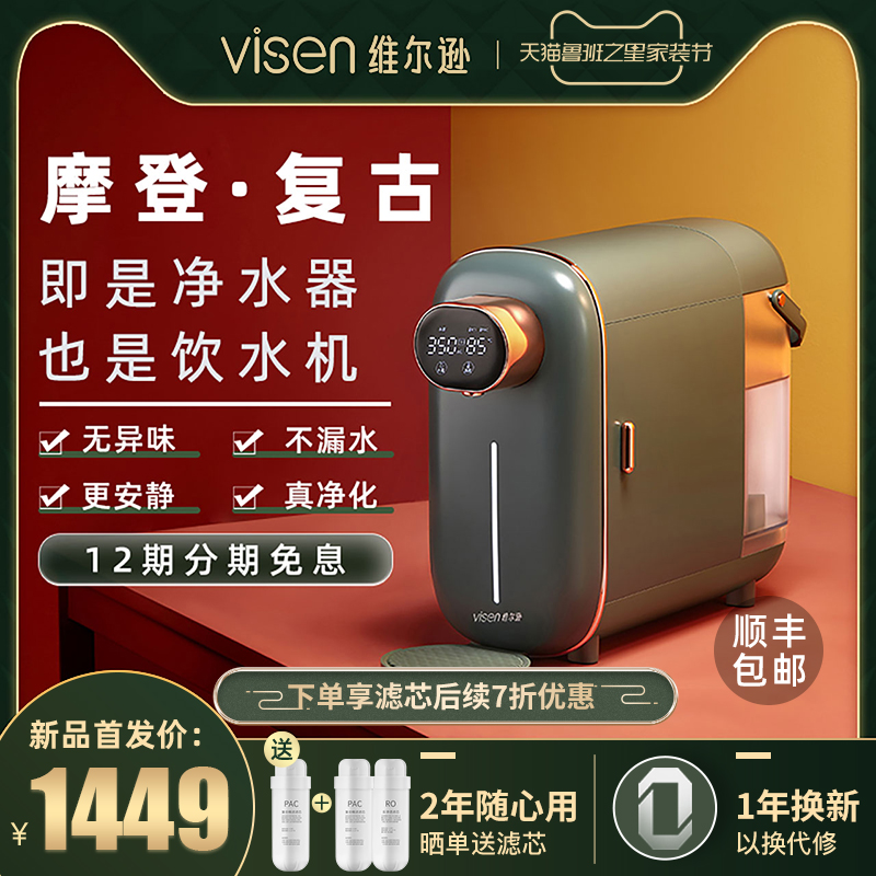 维尔逊VISEN-01怎么样？真人评价点评效果分享！hambegnsz