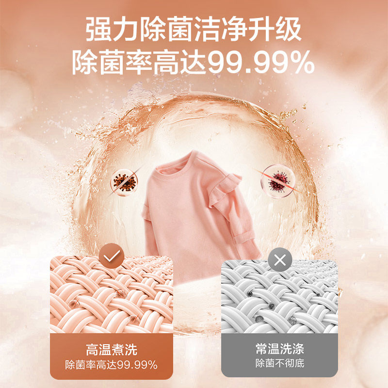 小天鹅迷你全自动小型3kg洗衣机 小天鹅欣安洗衣机