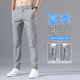 Lomon Ice Silk New Youth Fashion Pantalones casuales de secado rápido