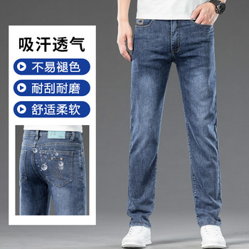 Romon jeans men's summer thin 2024 new trendy brand straight slim slim leg pants men's casual trousers