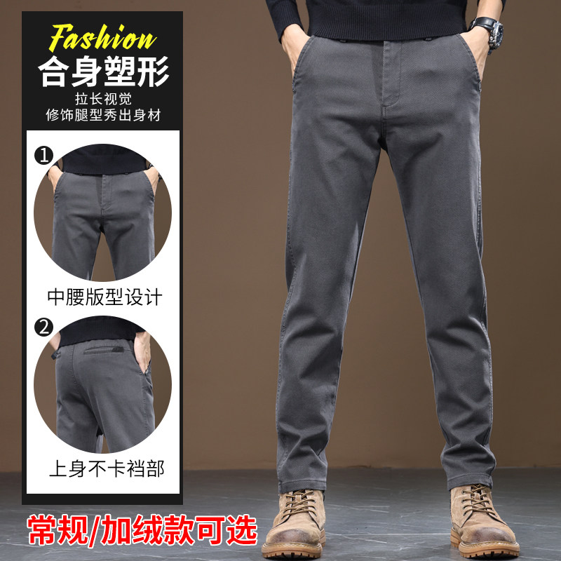  罗蒙派大星休闲裤