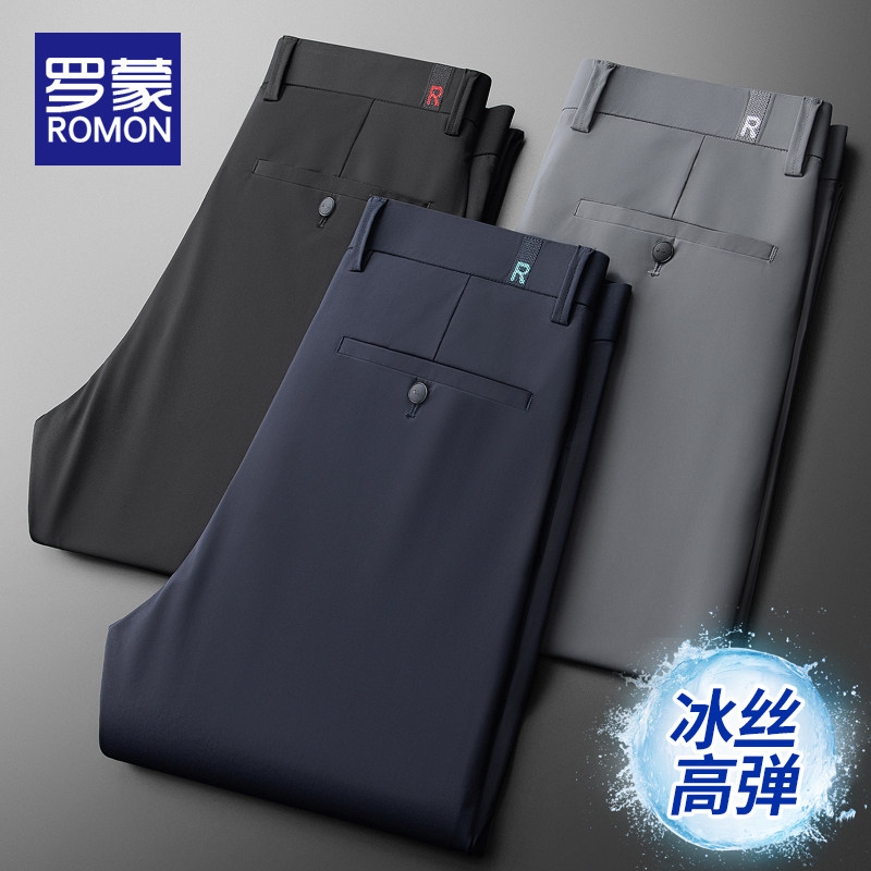 罗蒙 夏季薄款冰丝 男式直筒弹力免烫西裤 天猫优惠券折后￥69包邮（￥99-30）多色可选