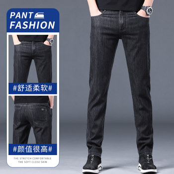 Romon Jeans Men's Summer Thin Straight Slim Ice Silk Pants 2024 New Trendy Brand Casual Long Pants