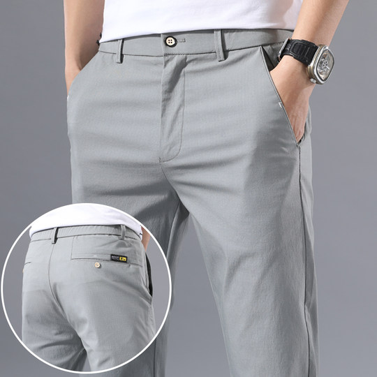 Lomon Ice Silk New Youth Fashion Pantalones casuales de secado rápido