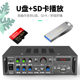 Integrated audio amplifier丨Home ktv audio set