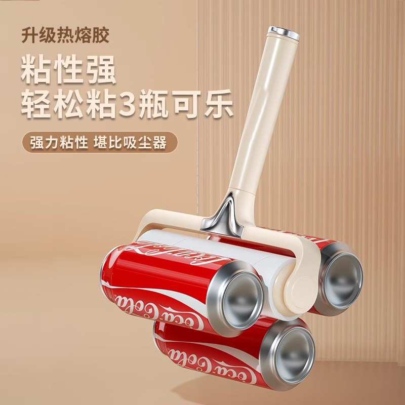 粘头发粘毛器滚筒强力可撕式替换卷纸猫毛床上头发清理家用滚刷,淘宝优惠券,粉丝福利购,淘宝优惠卷