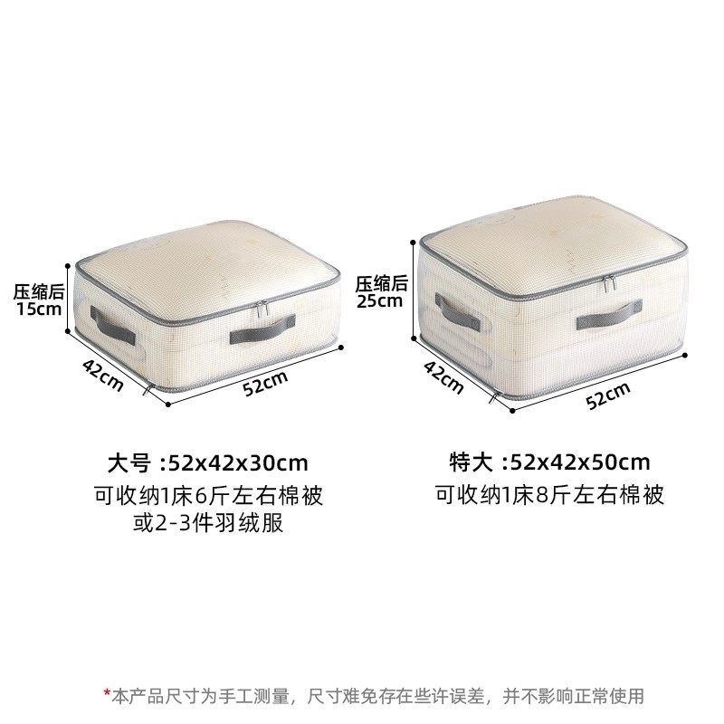透明PVC材质压缩收纳袋家用被子衣物防尘大容量专用收纳整理袋,淘宝优惠券,粉丝福利购,淘宝优惠卷