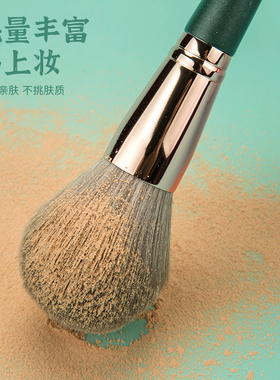 定妆散粉刷大号超大蓬松便携超软动物仿生毛抓粉力强