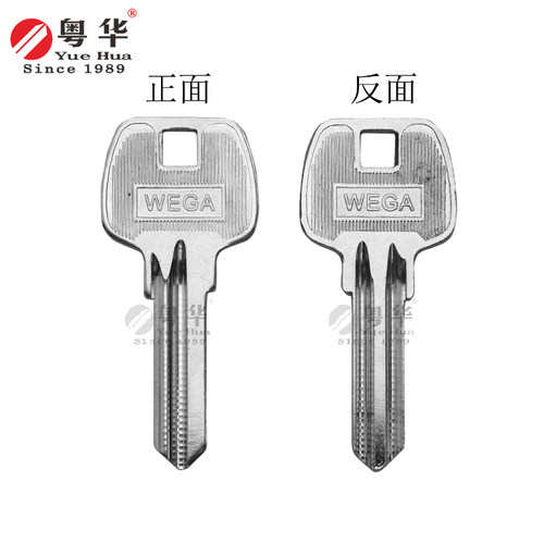 同兴锁匙  一字齿钥匙胚  球型锁钥匙胚 方把圆槽钥匙胚子  门匙 - 图0