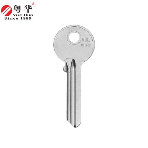 UL054-S 纯铜材质古力锁匙胚 厚2.15圆固力钥匙胚子 民用门匙 - 图1