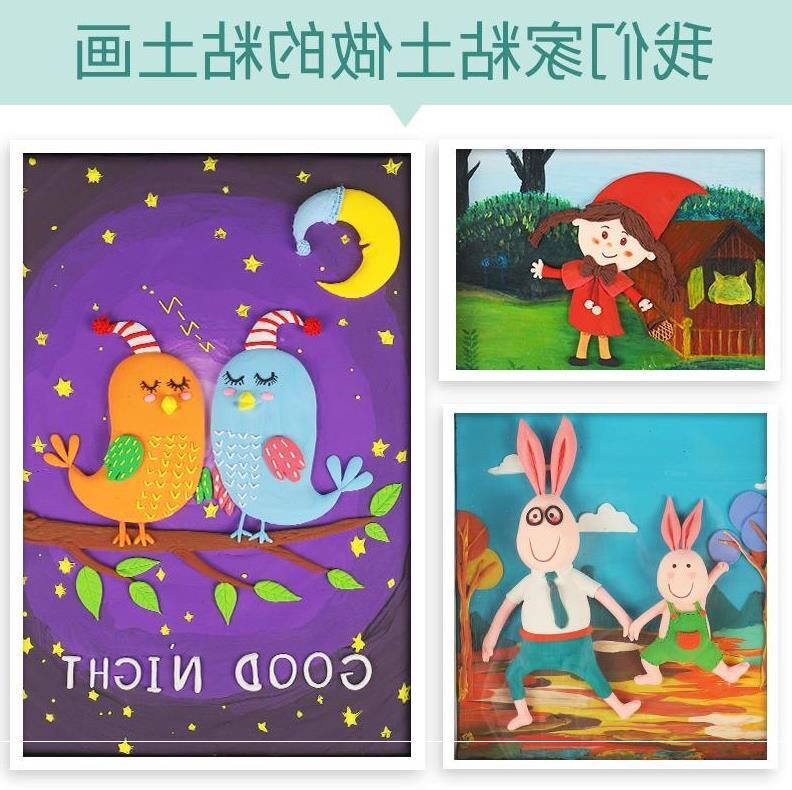 超轻500克g白色大包装袋装纸黏土 升源顺母婴粘土/超轻粘土