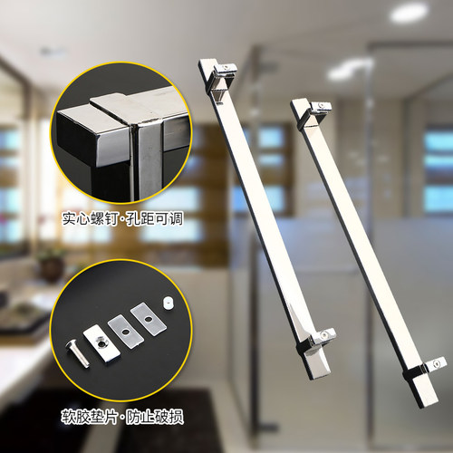 淋浴房拉手浴室门把手卫生间厕所隔断玻璃推拉门移门可调节拉手 - 图0