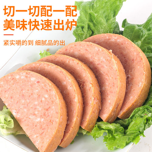 梅林午餐肉罐头1588g 火锅三明治火腿下饭菜港式茶餐厅即食午餐肉 - 图2