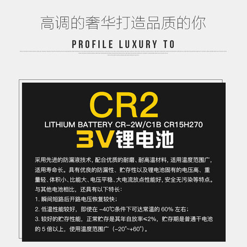松下富士拍立得相机电池5五号碱性LR6单3形 mini8 9 11 12 7s 7c打印机测距仪mini25 mini70 50 CR2 CR15H270 - 图3