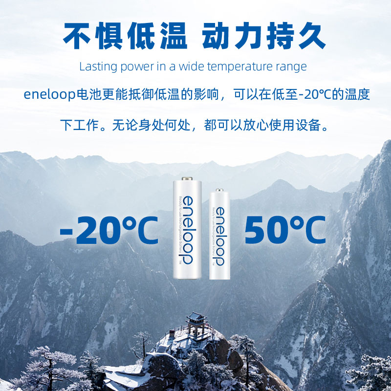 松下eneloop高性能5号7号充电电池爱乐普充电器套装ktv无线鼠标麦克风话筒专用三洋爱老婆五号七号AA镍氢1.2v - 图1