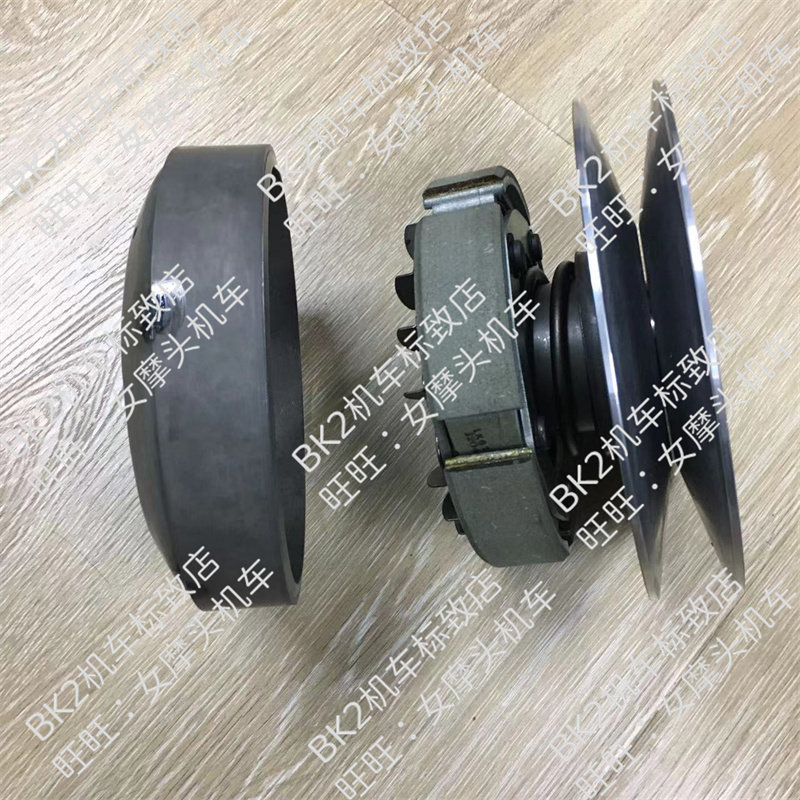 标致倒三轮MET400大都会原厂配件 CVT变速箱从动轮后离合器碗公