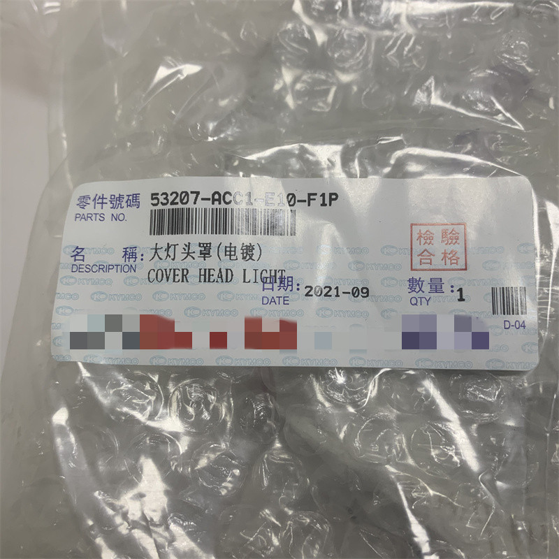 适用于光阳KYMCO摩托车LIKE150 CK150T-5/13大灯头罩电镀