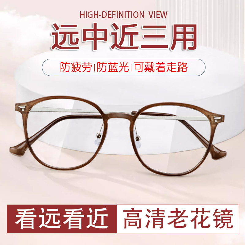 2025新款远近两用一体老花镜女自动调焦的高端看远看近老化花眼镜