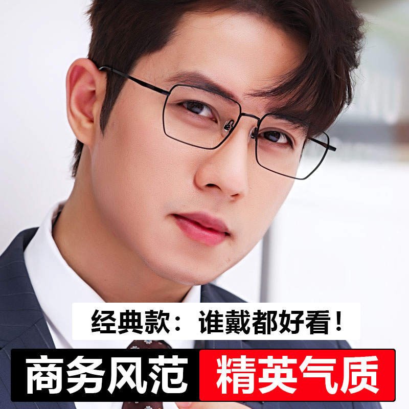 远中近三用老花镜男式渐进多焦点一体自动调度调焦智能老化花眼镜