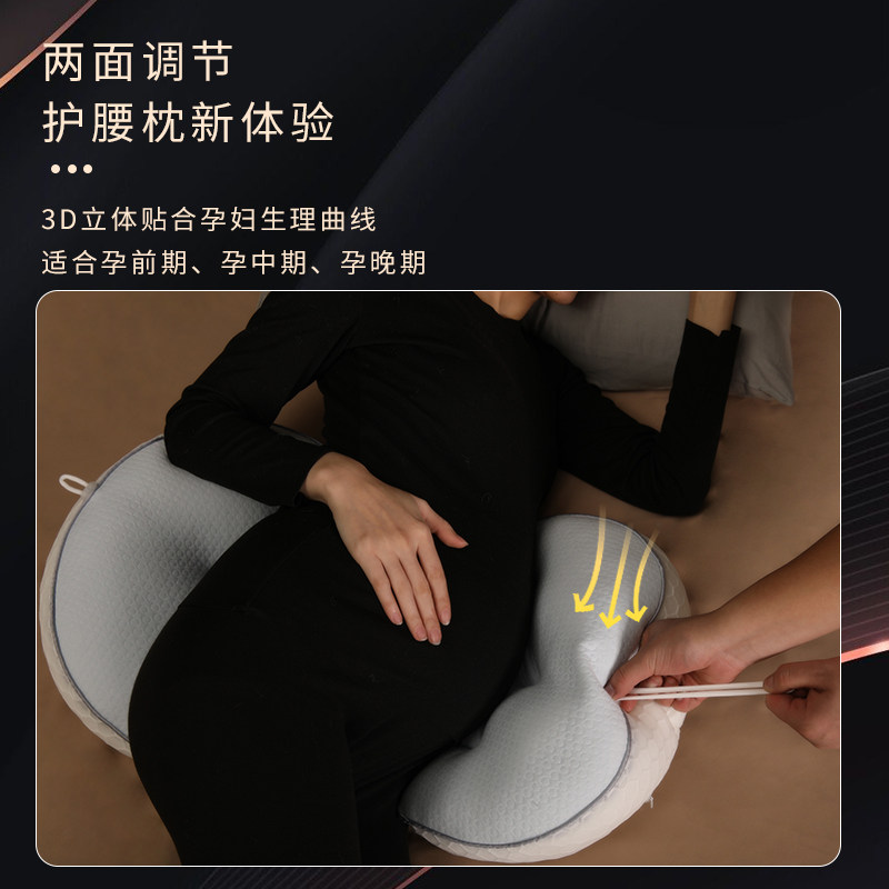 oogaa孕妇枕护腰托腹侧卧抱枕靠枕 oogaa护腰枕