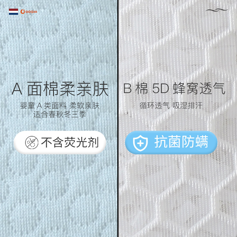 便携式新生宝宝睡觉安全感床中床 oogaa床中床