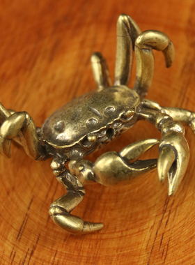 铜螃蟹桌面小摆件招财家居装饰品迷你创意可爱办公桌上房间手把件