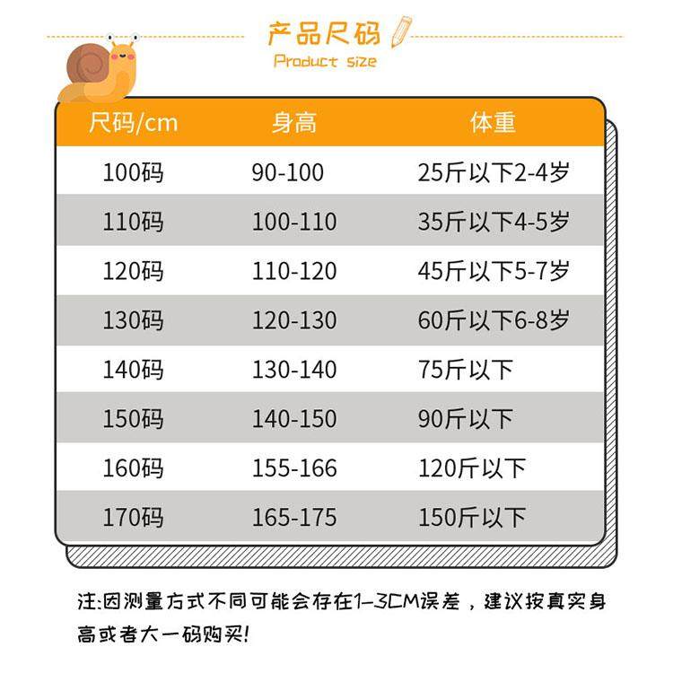 小兔子小鸟马青蛙幼儿园童话剧演出服装,淘宝优惠券,粉丝福利购,淘宝优惠卷