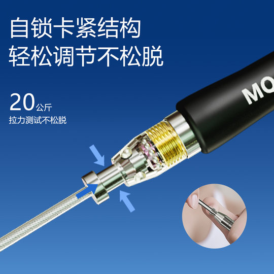 MOGOLD摩金钢丝跳绳小学生中考比赛竞速轴承运动健身减肥成人跳绳